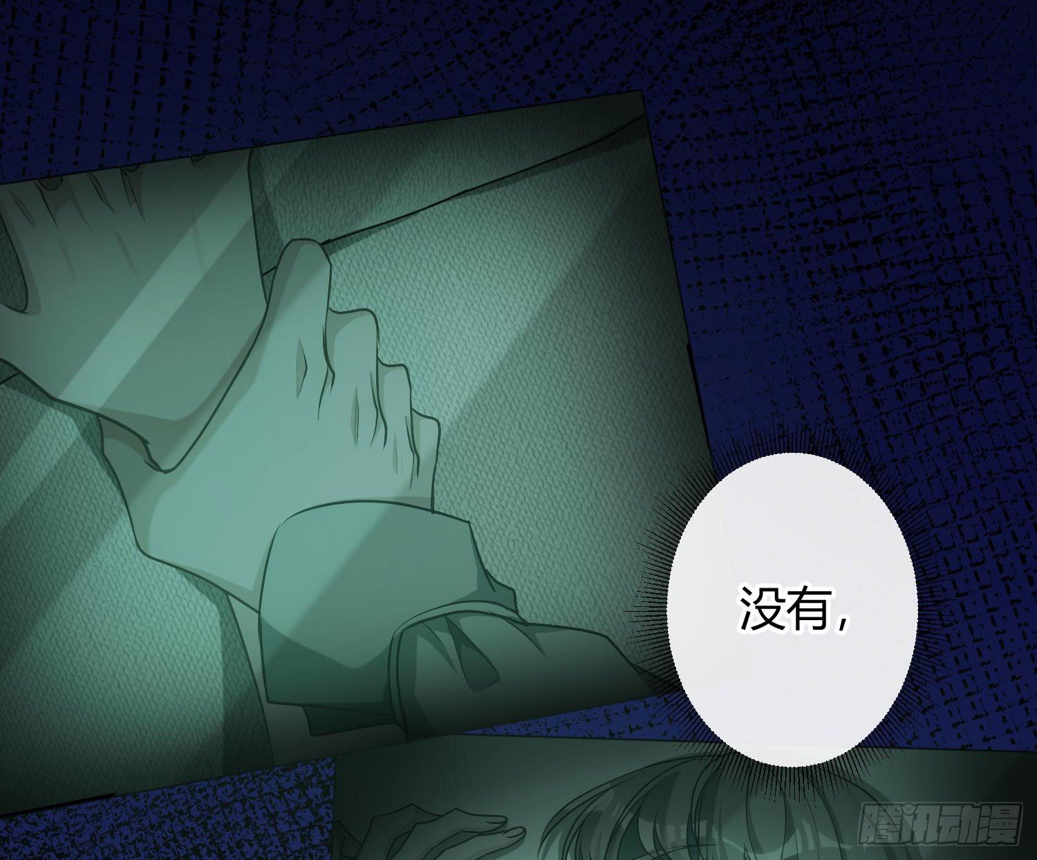第9话：察觉45
