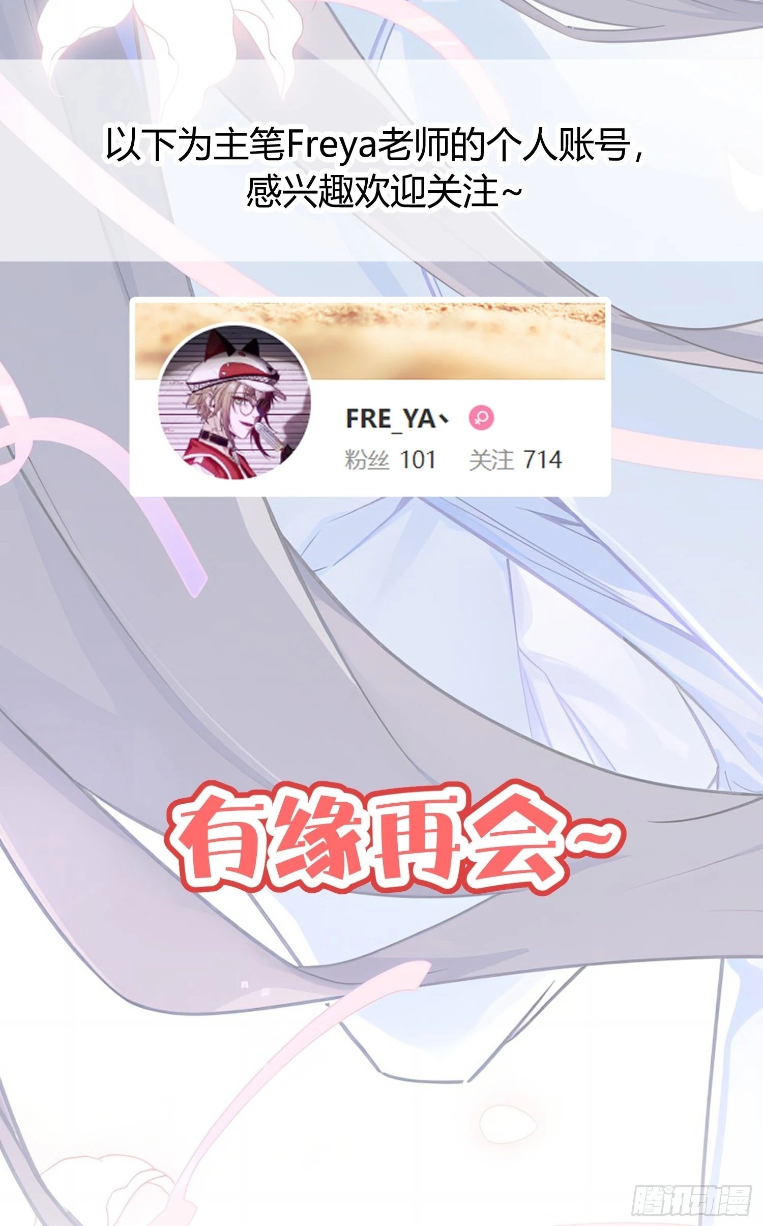 后记：日常？57
