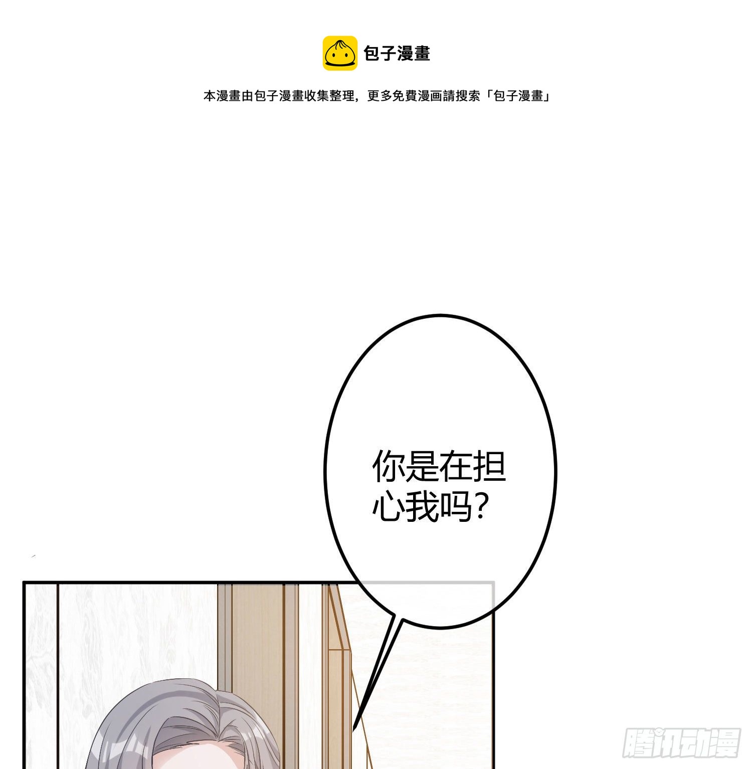 第10话：无言之殇72