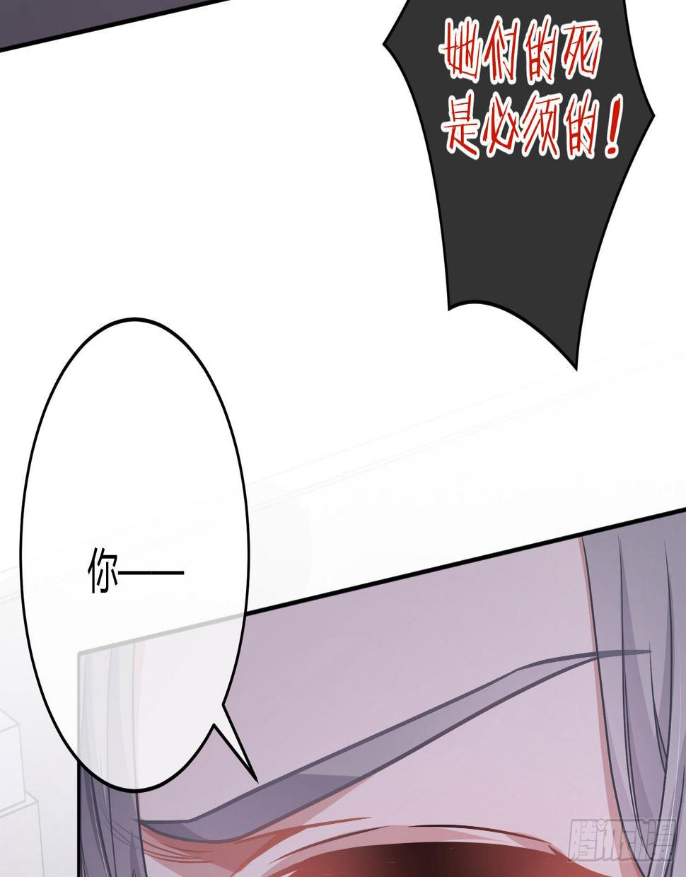 第21话：膨胀的欲望17