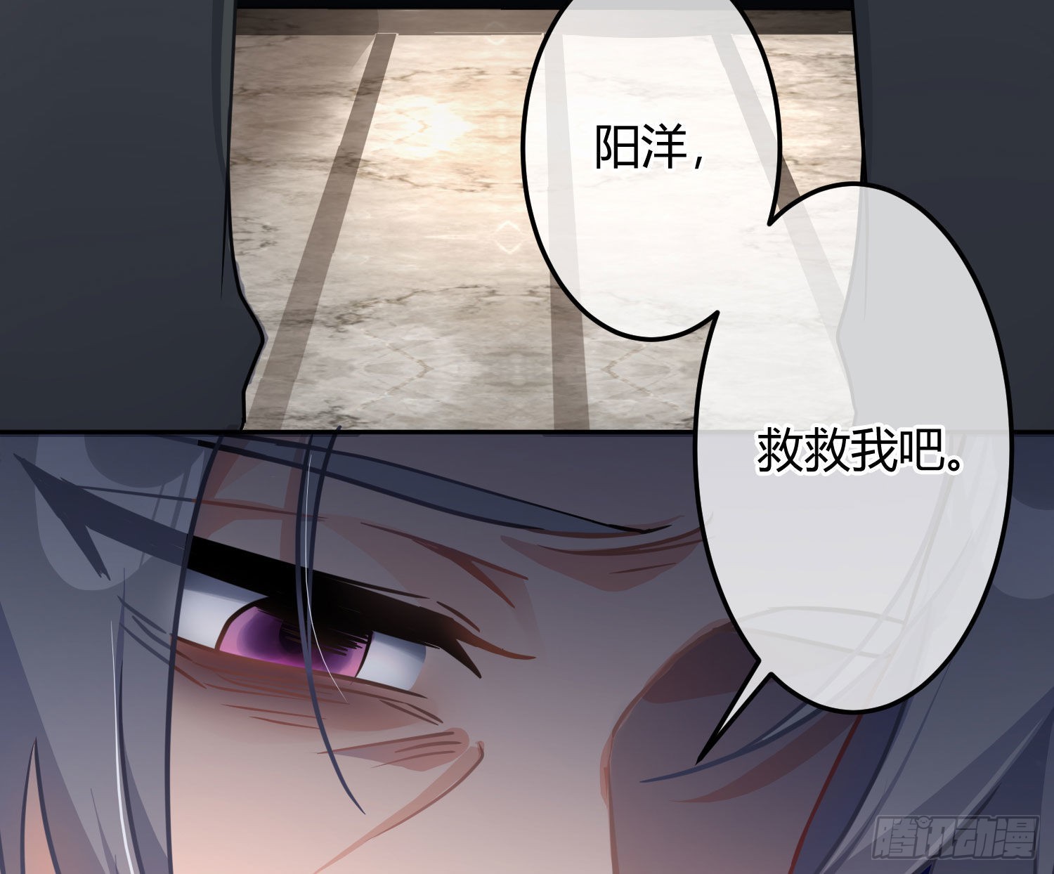 第36话：疯子79
