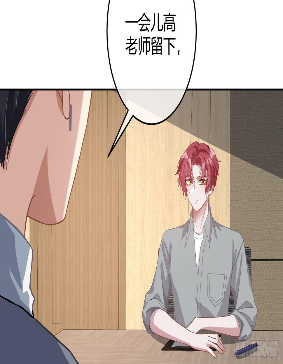 第27话：我是直男64