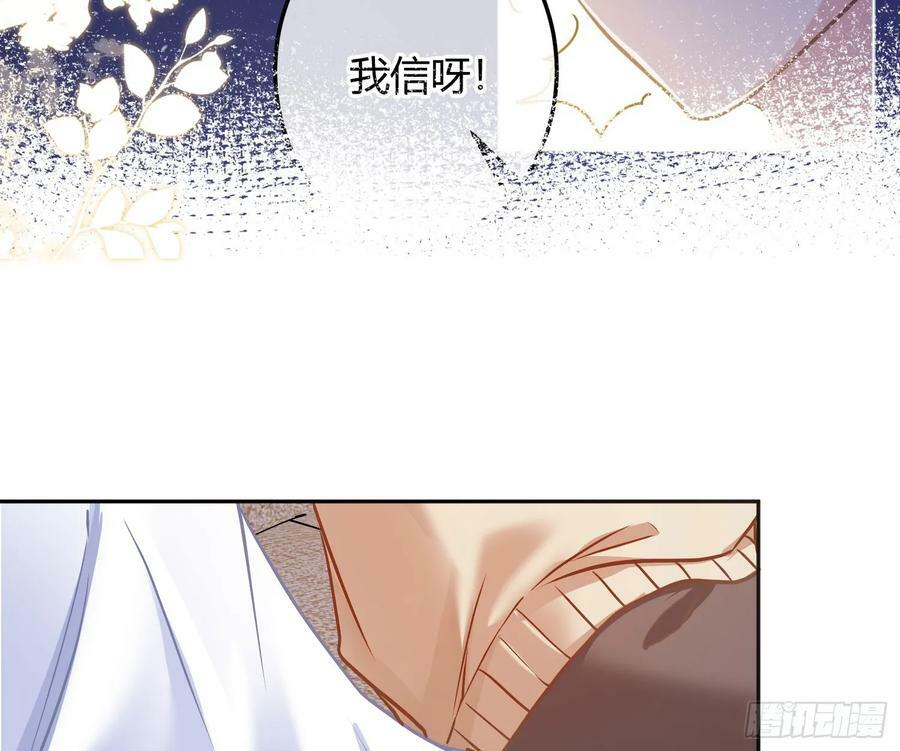 第51话：大漠浮舟28