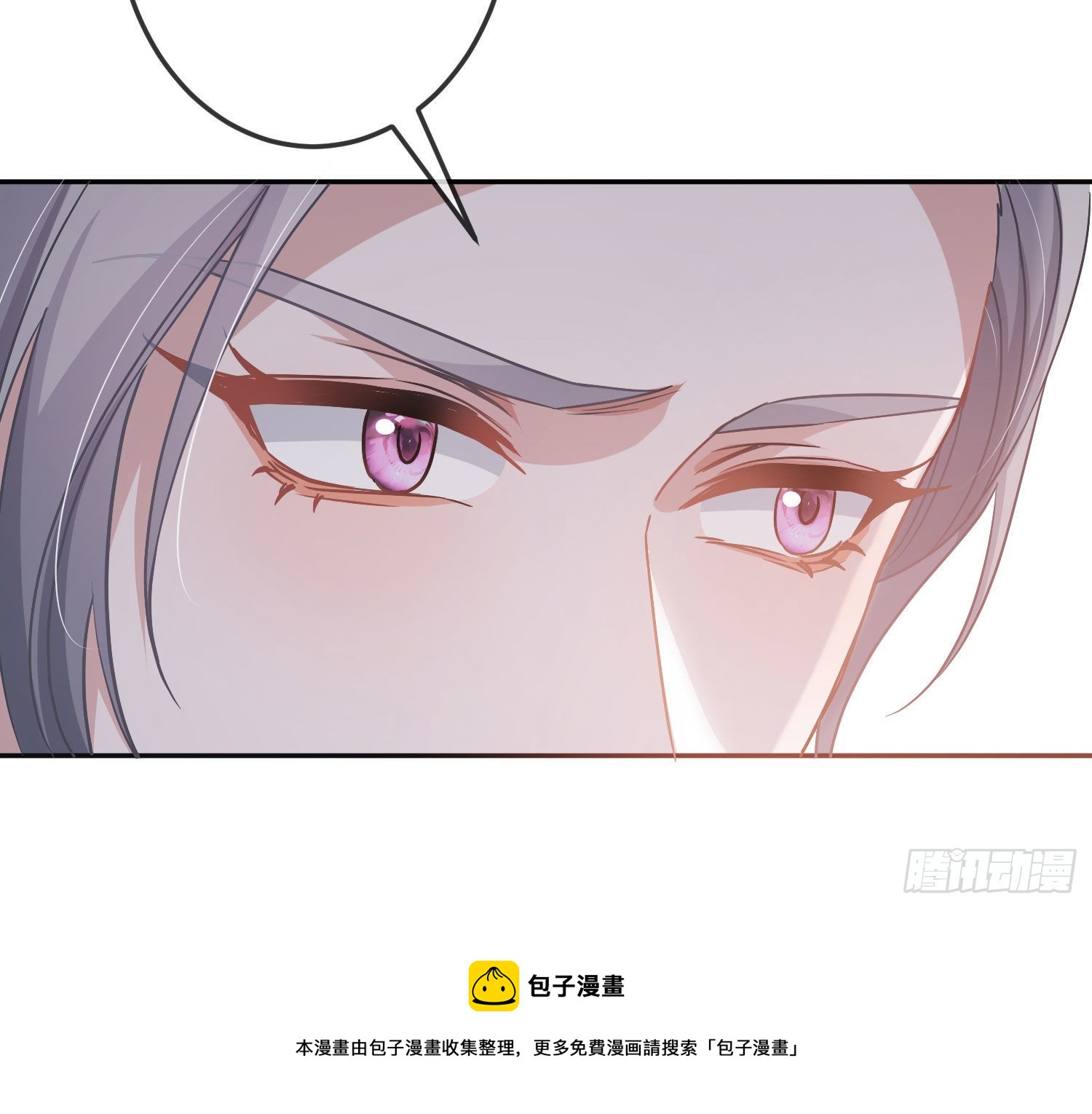 第18话：安全感80