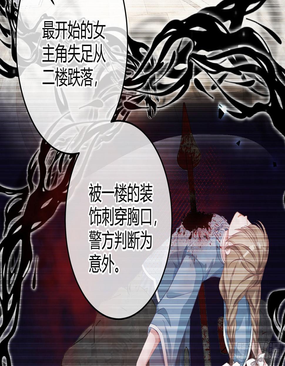 第19话：被诅咒的剧组20