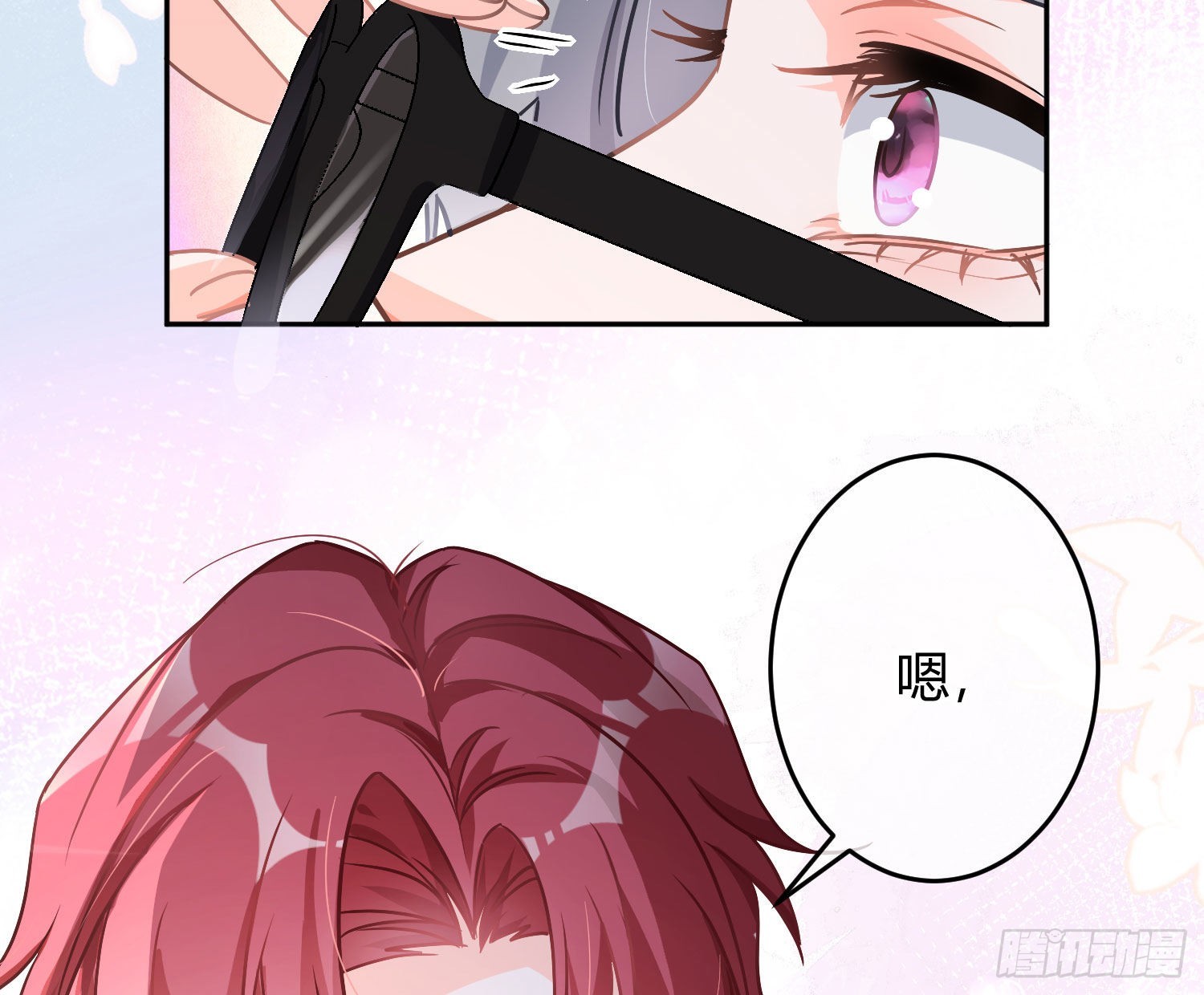 番外特别篇：秀色可餐51