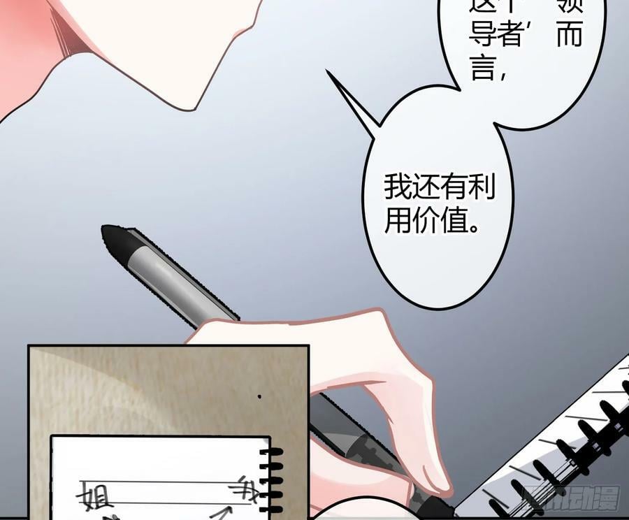 第52话：活死人的世界17