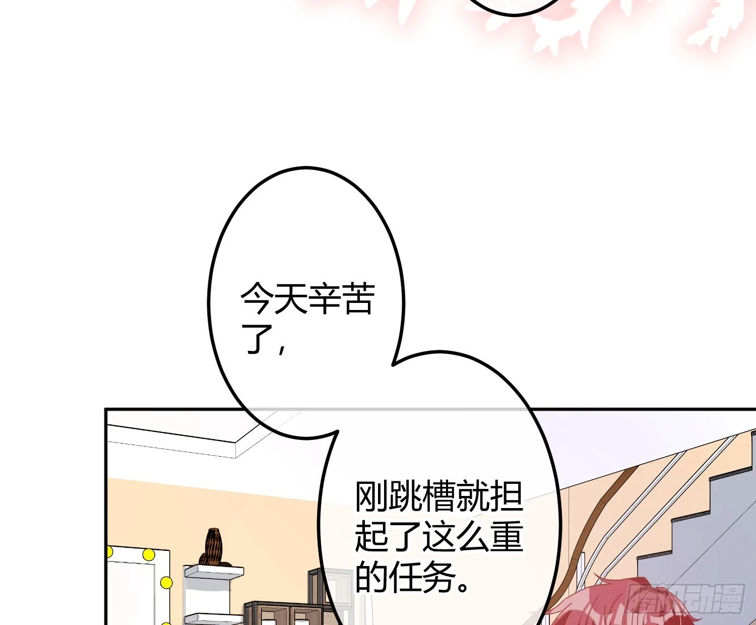 第47话：矛盾51