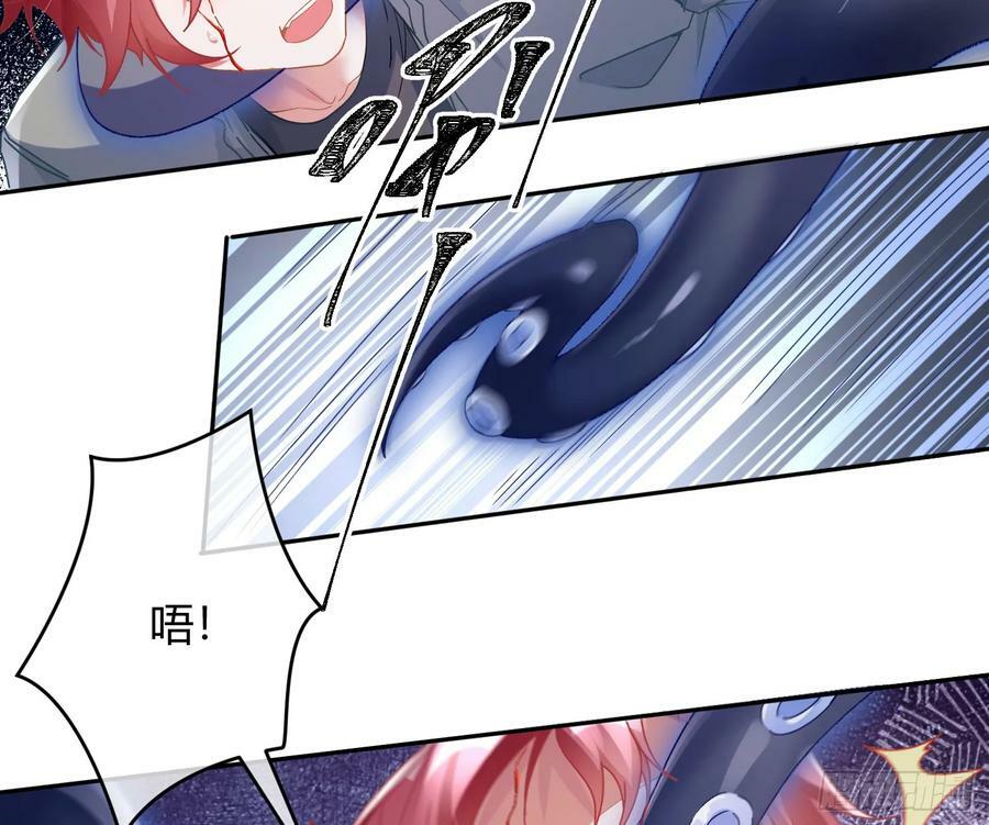 第48话：漩涡22