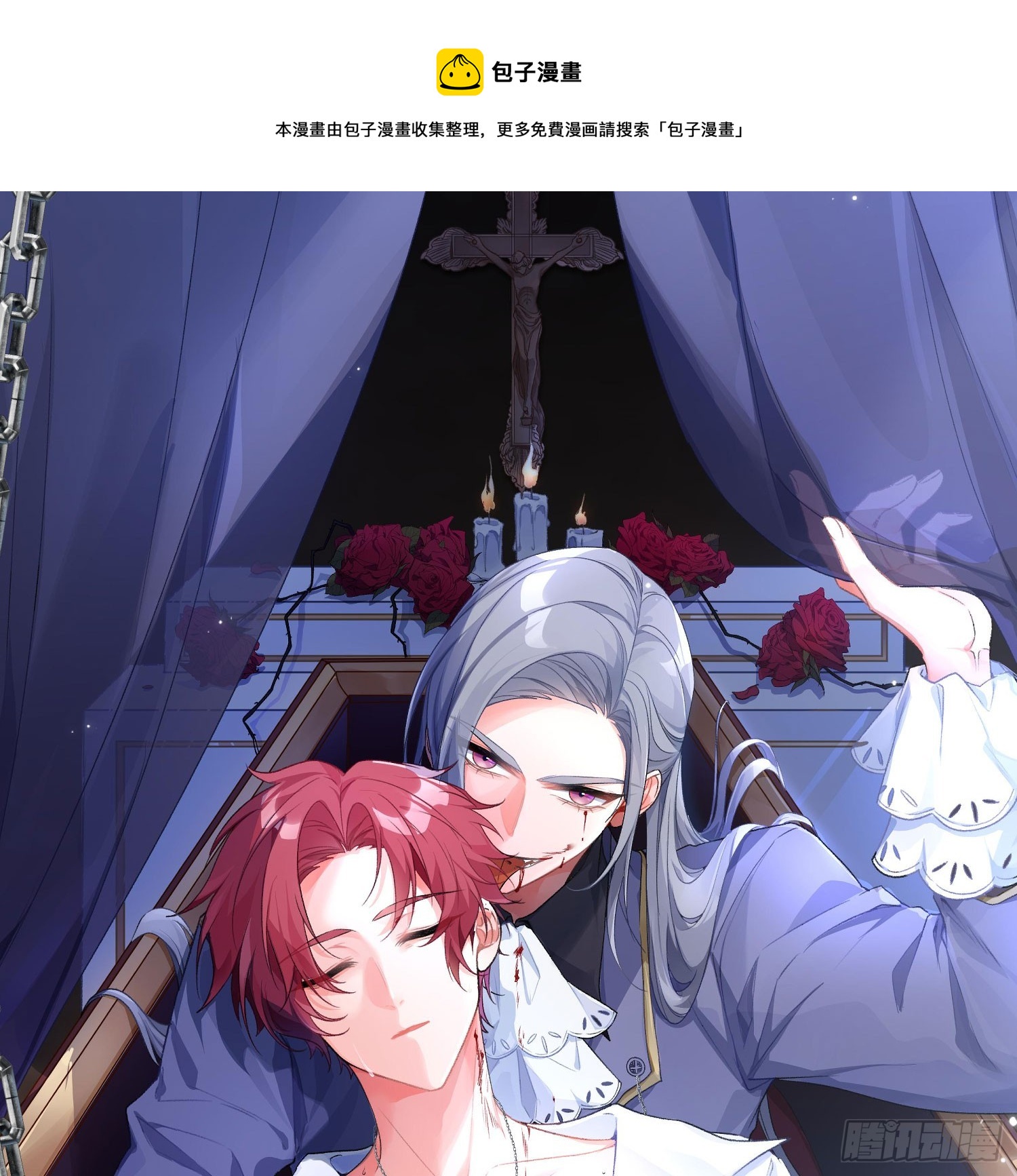 第38话外传：没那么讨厌0