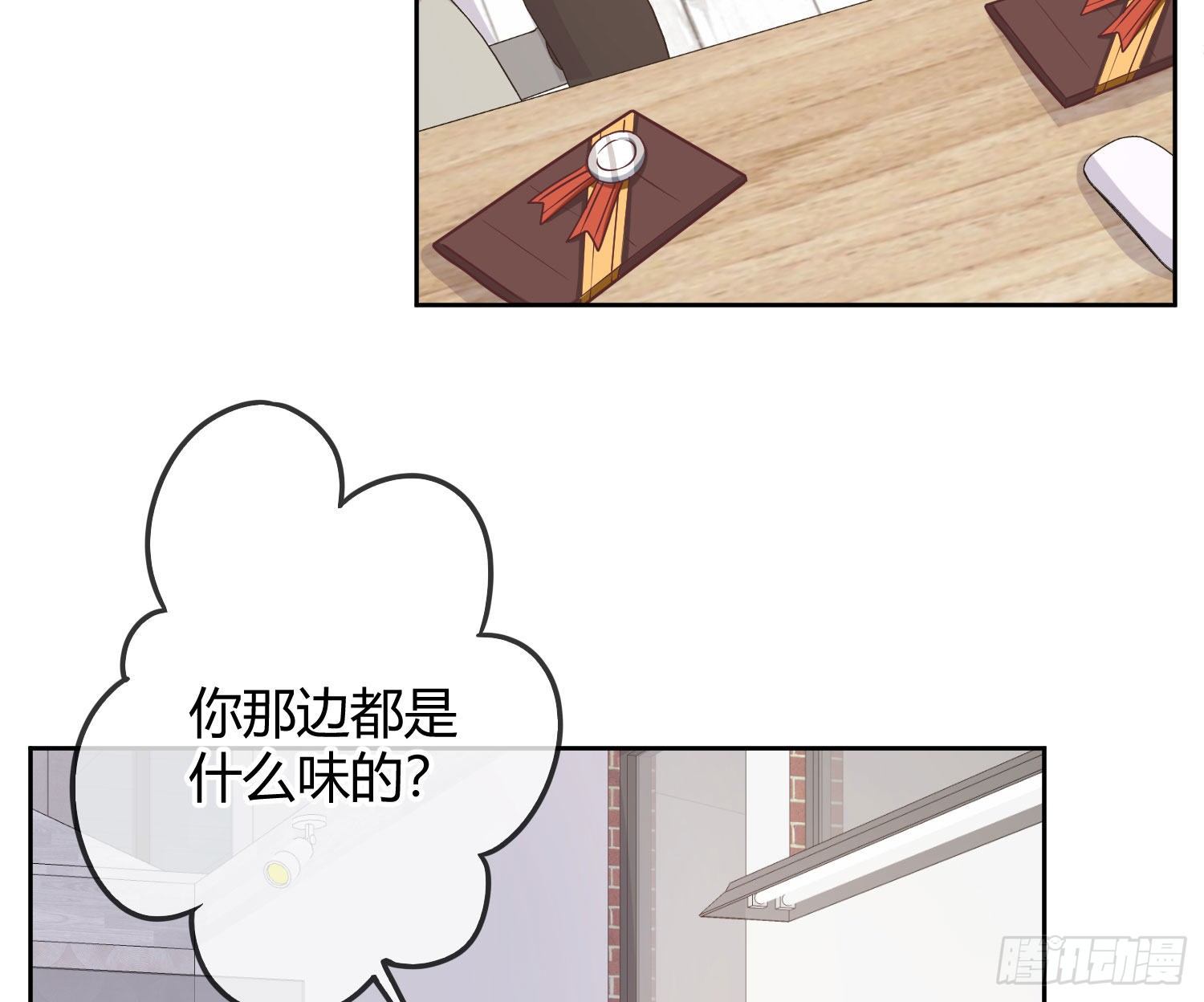 情人节剧场：蜜糖回想3