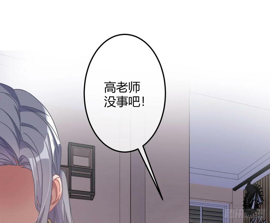 第50话：‘英雄’登场47