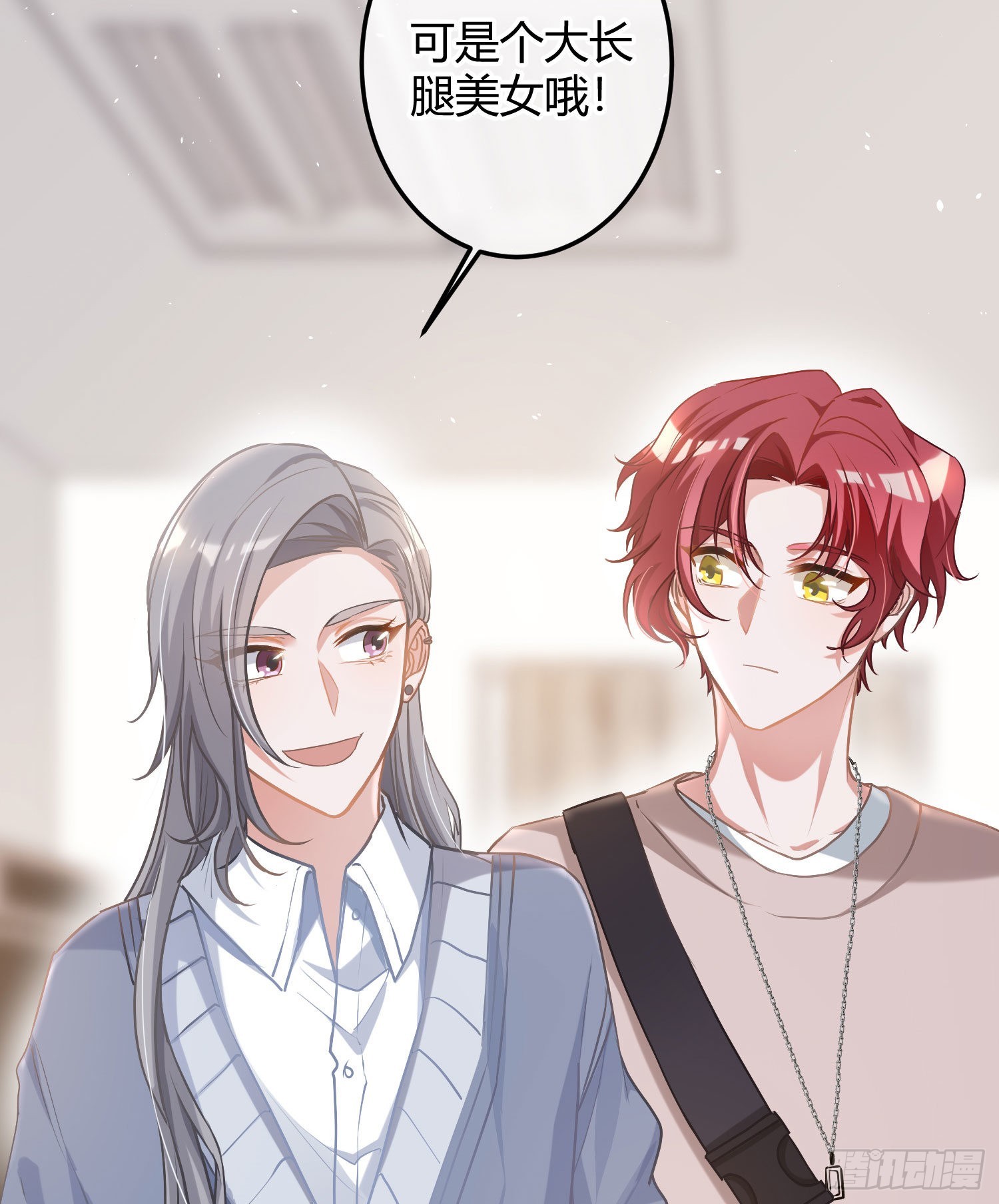 第35话：直面恐惧72