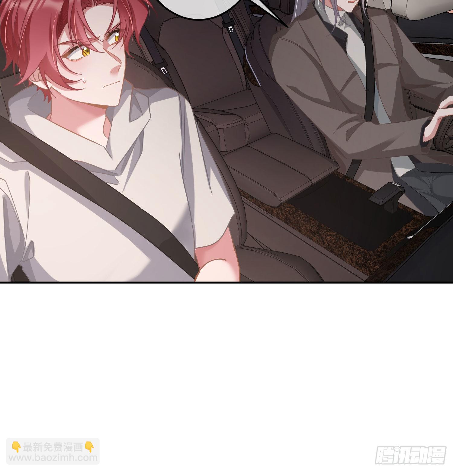 第32话：情绪56
