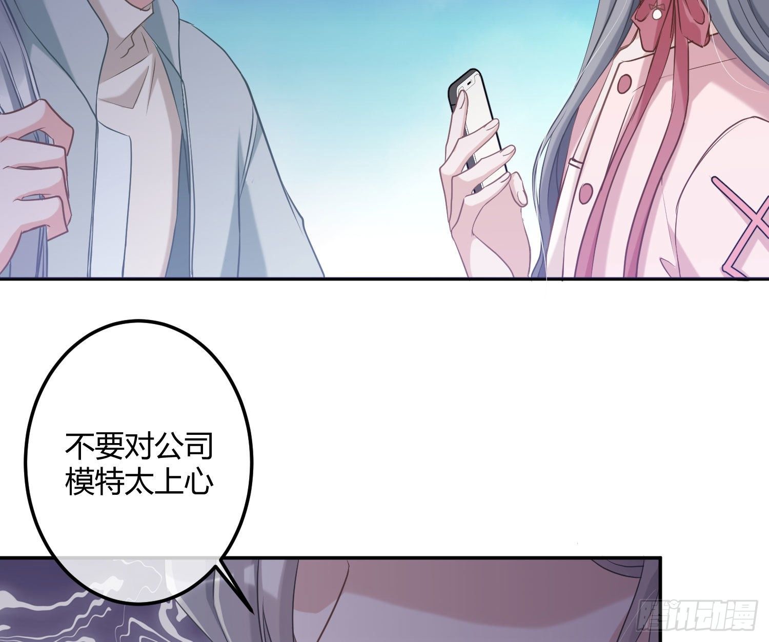 第4话：老板是变态80
