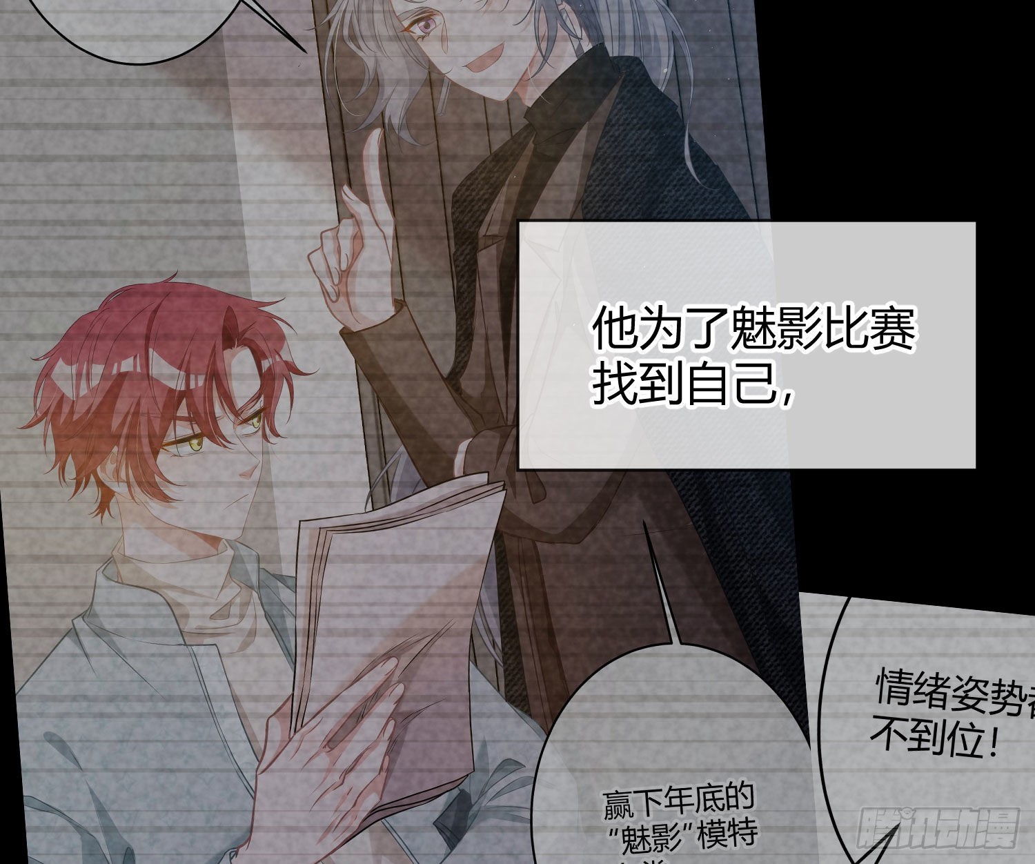 第34话：遇袭29