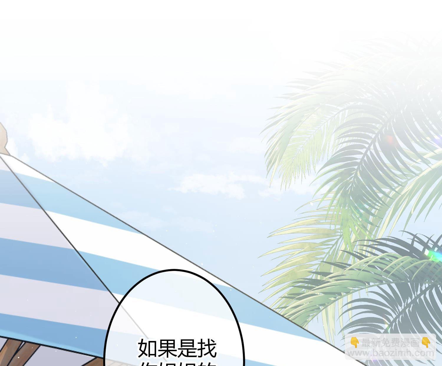 第11话：被监视的玩偶2