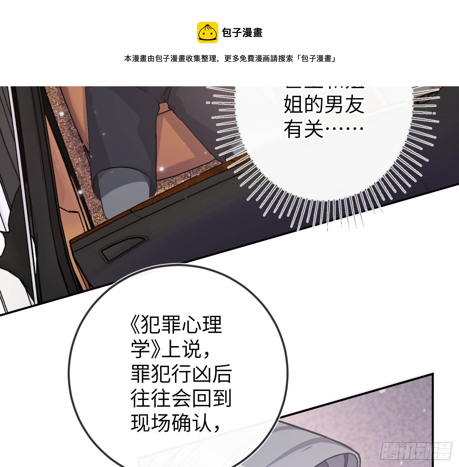 第17话：残血反杀12