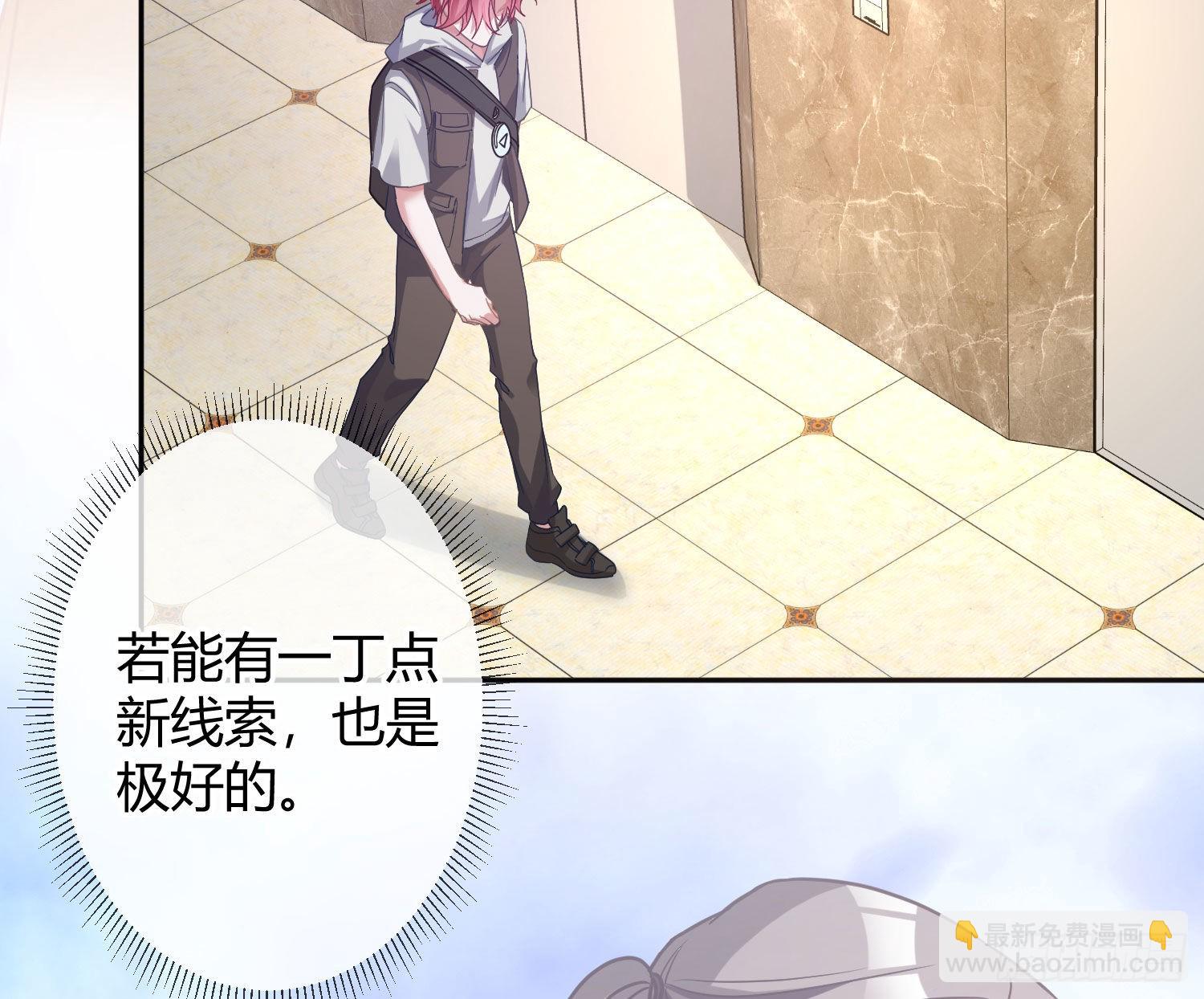 第34话：遇袭18