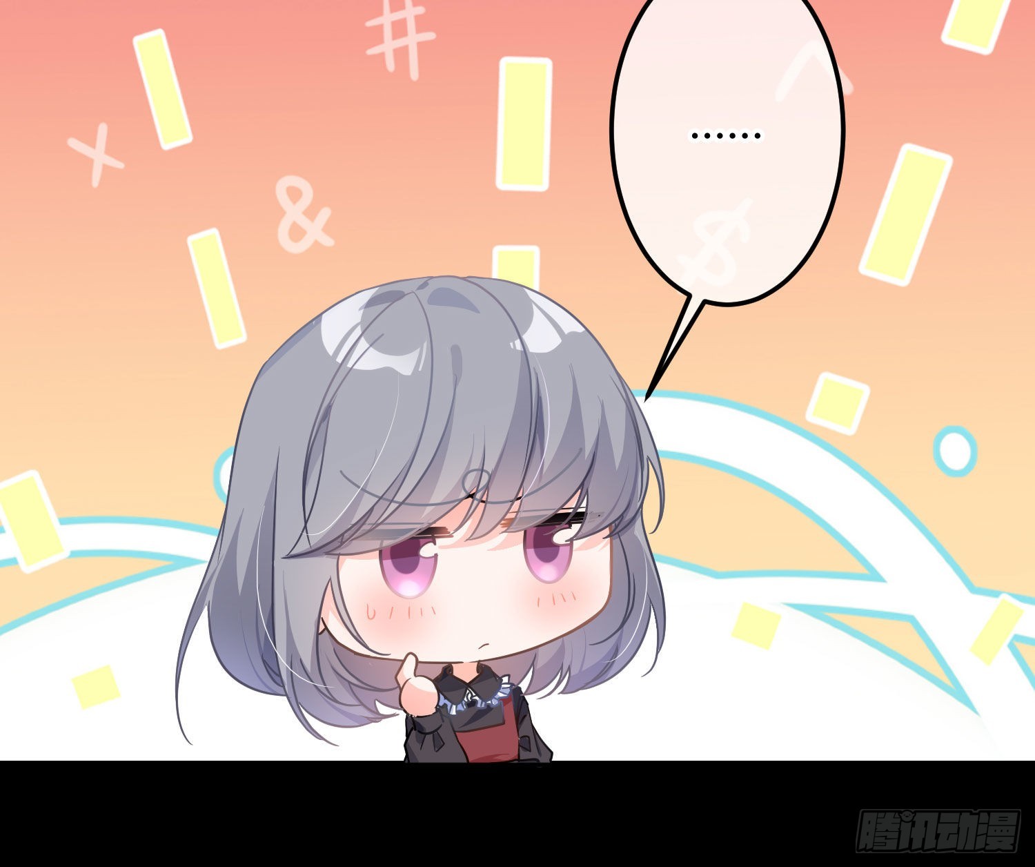 第38话：恶心8