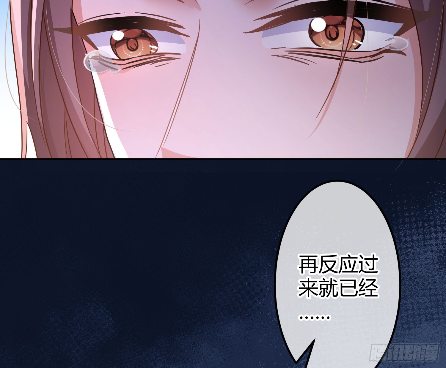 第39话：异心同体10