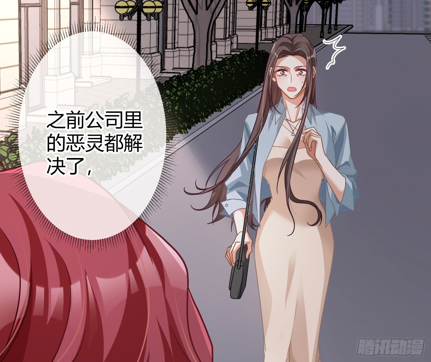 第31话：尾行31