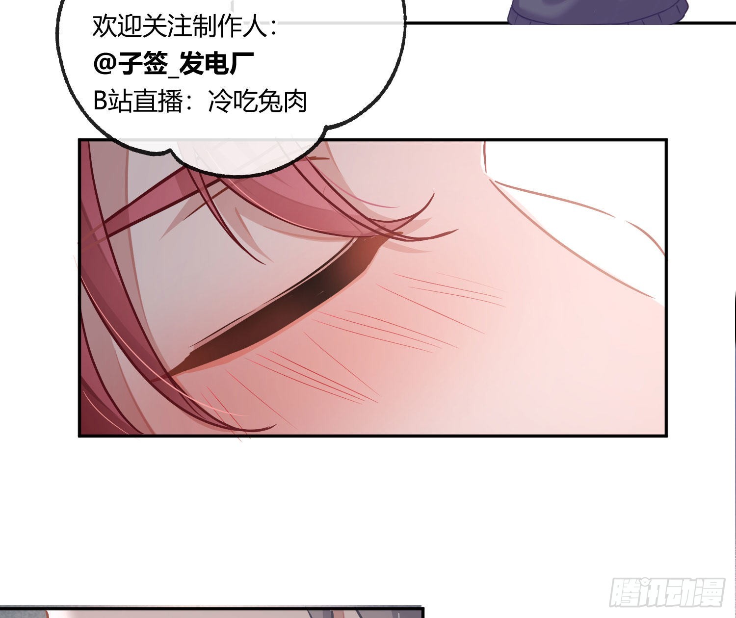 第29话：明示暗恋78