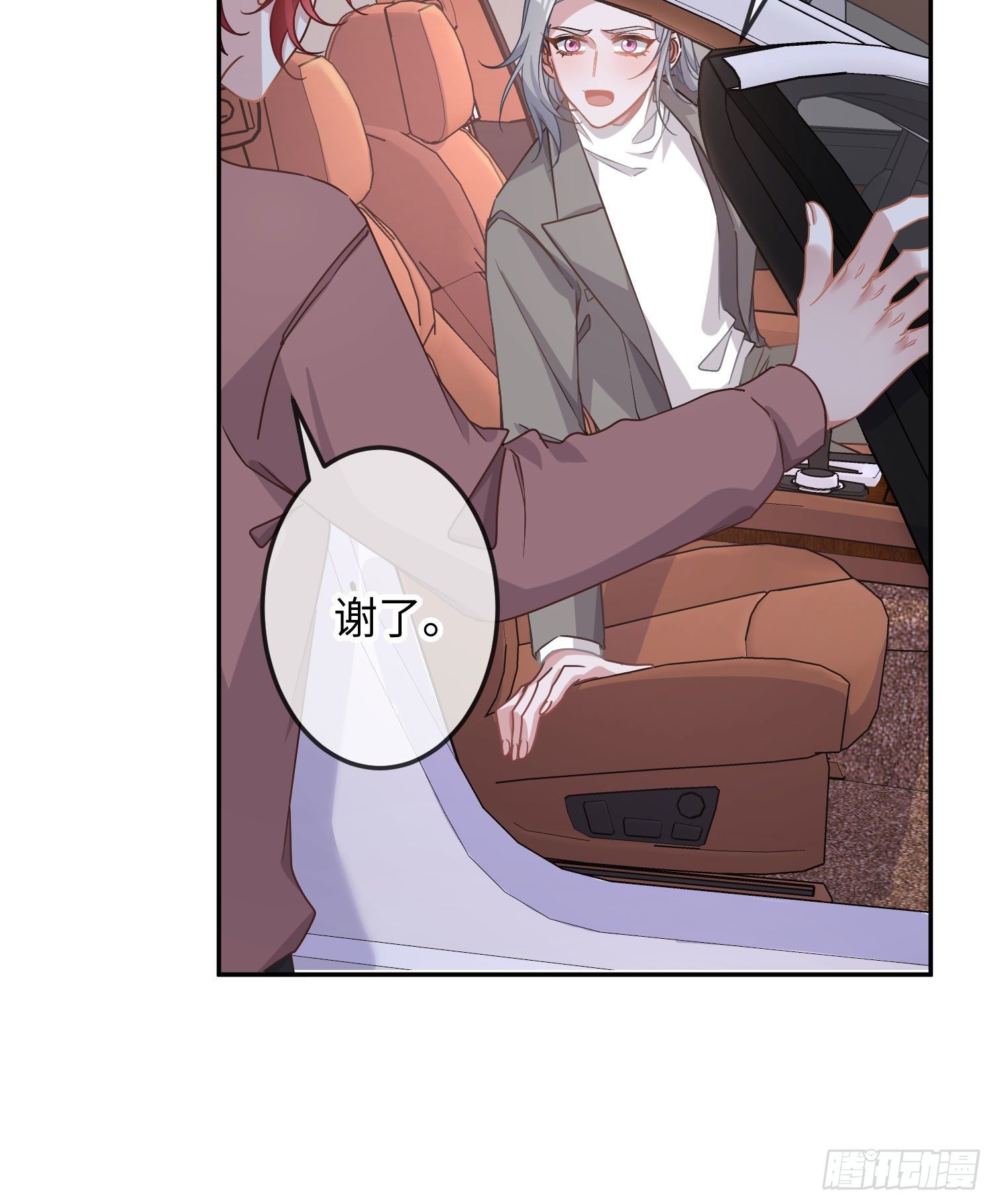 第17话：残血反杀33