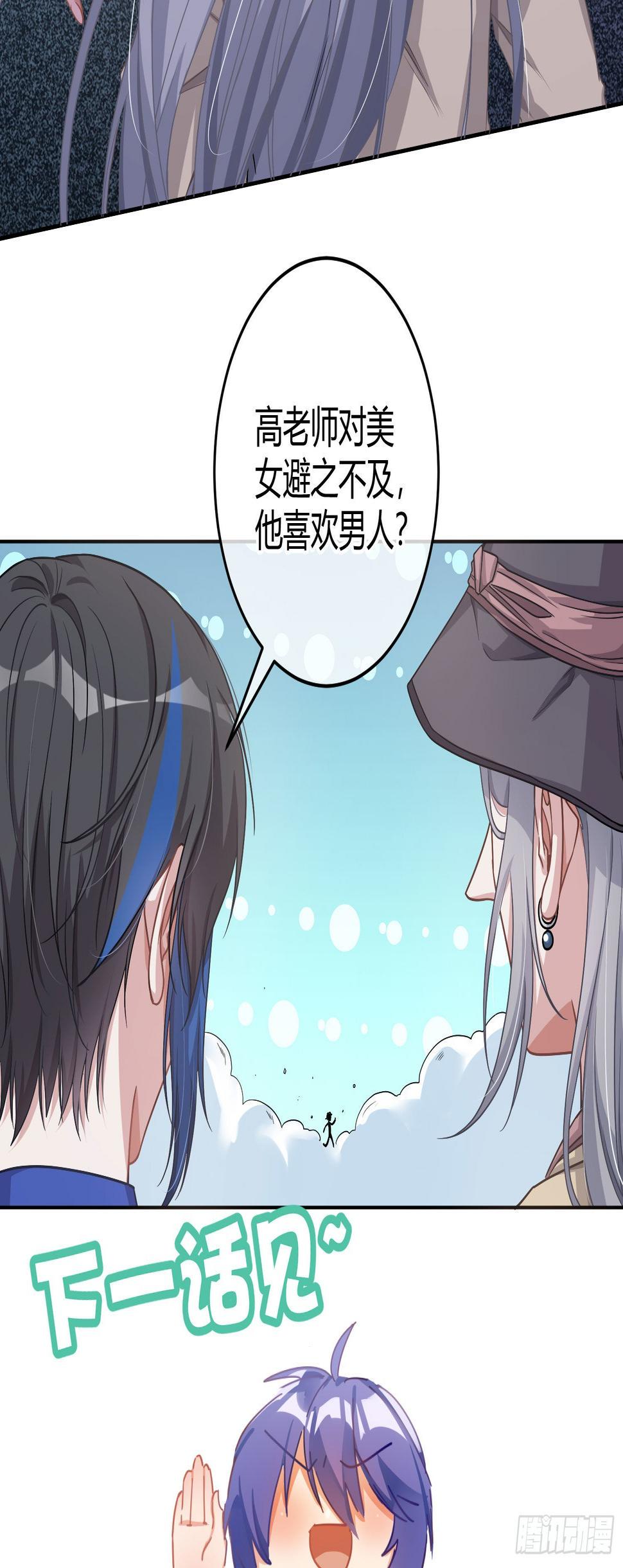 第19话：被诅咒的剧组81
