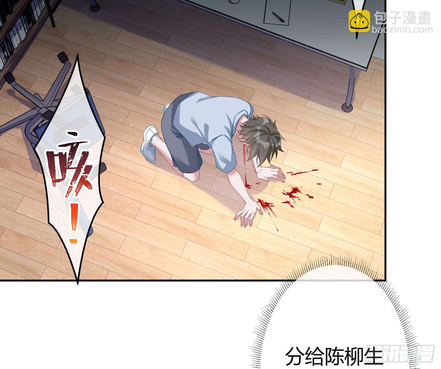 第39话：异心同体17