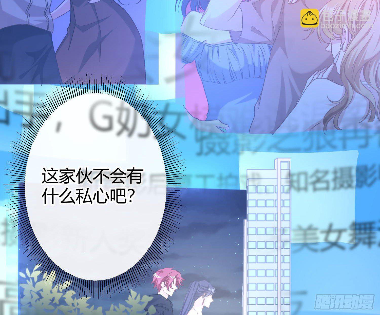 第8话：相约酒店42