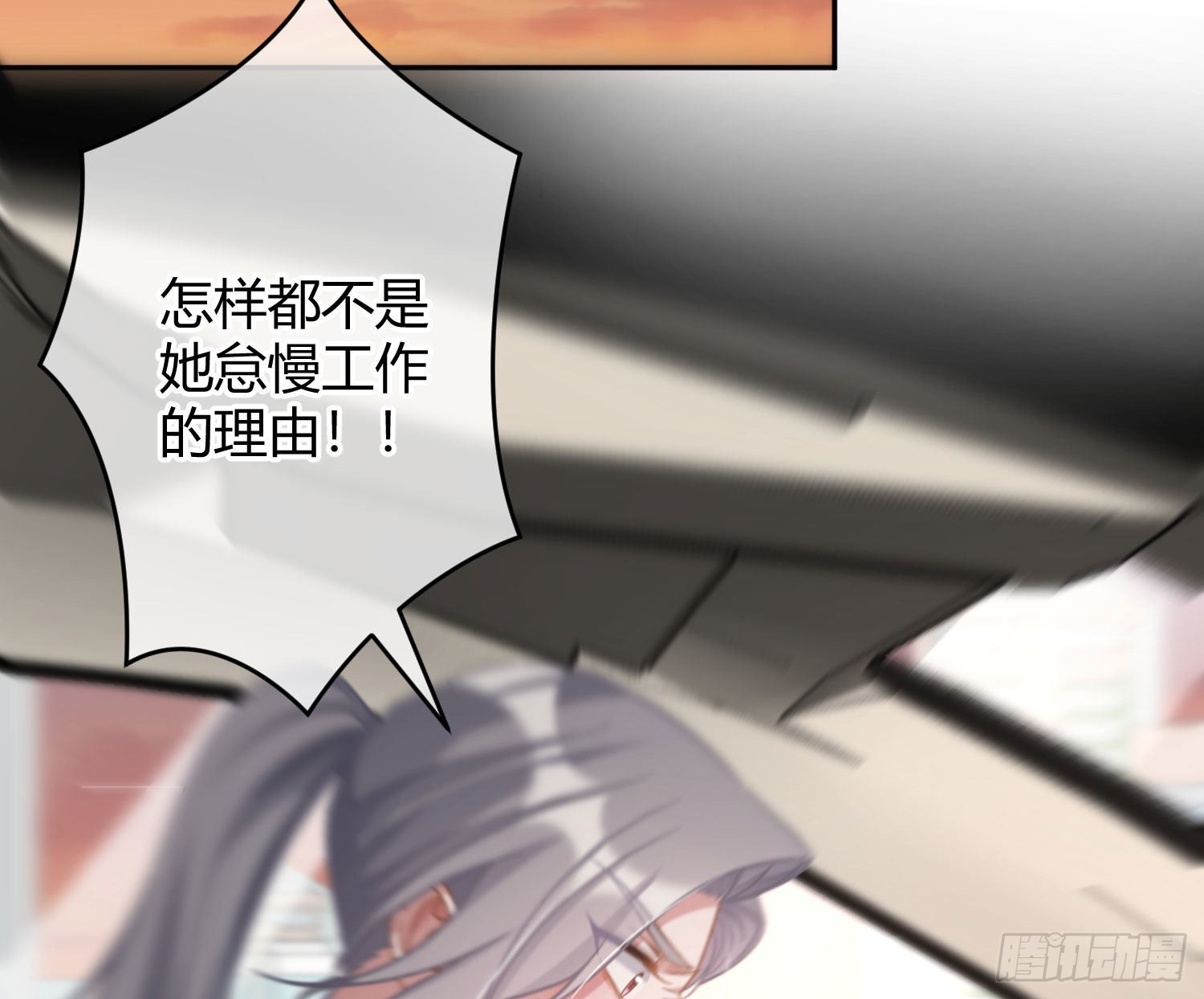 第32话：情绪50