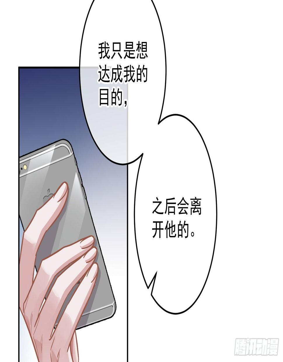 第25话：猎人与猎物18