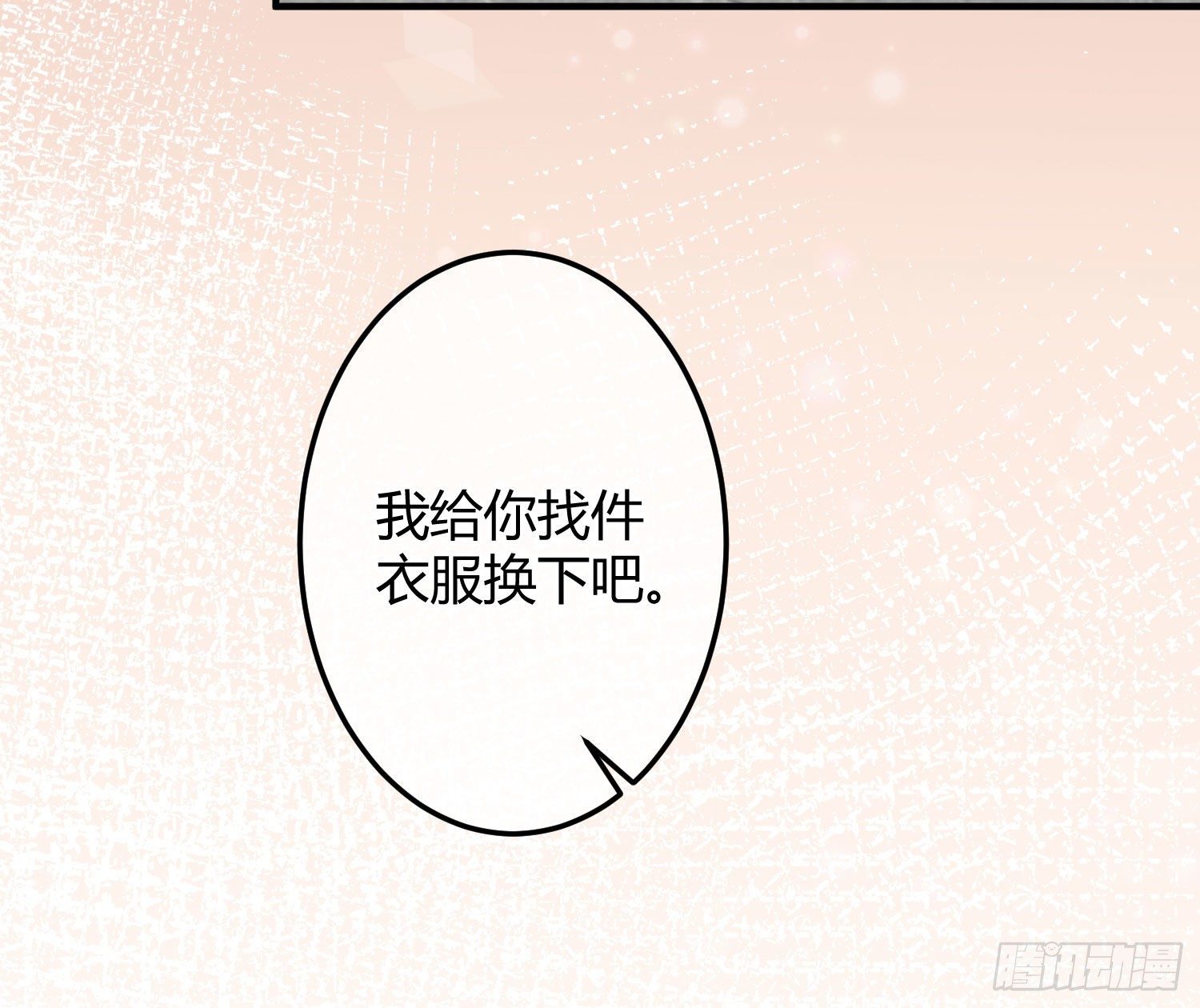 第13话：近在咫尺31