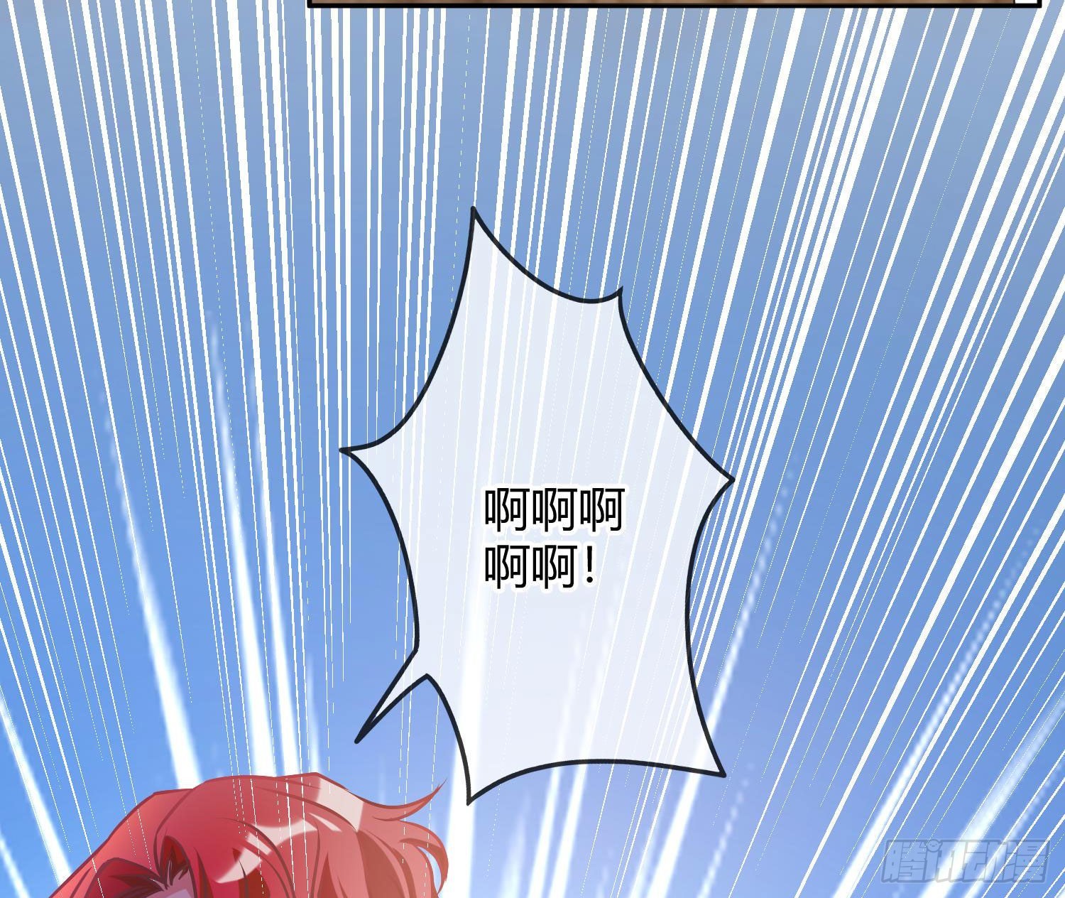 番外：长腿美人儿35