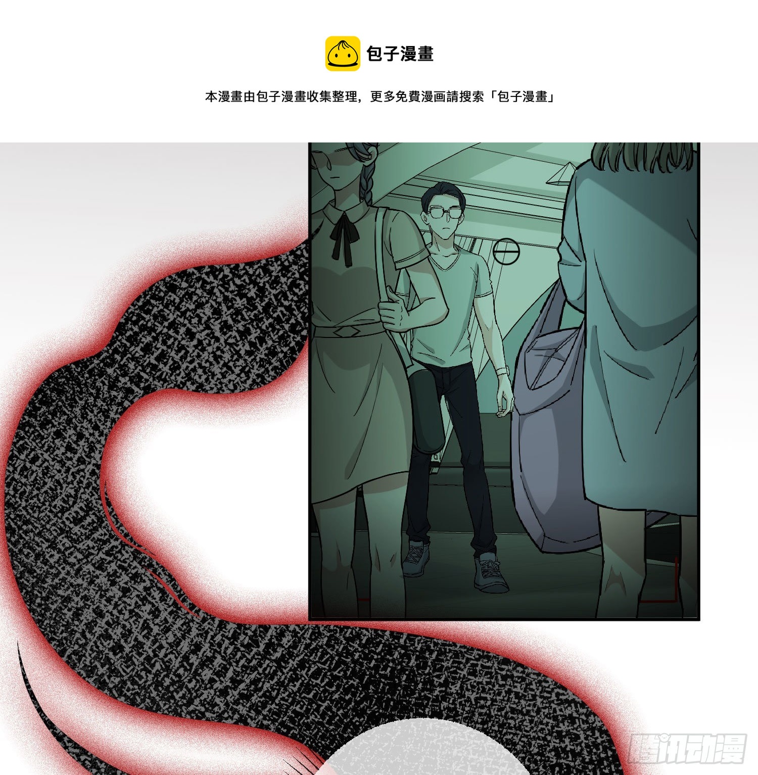 第14话：英雄救美？52