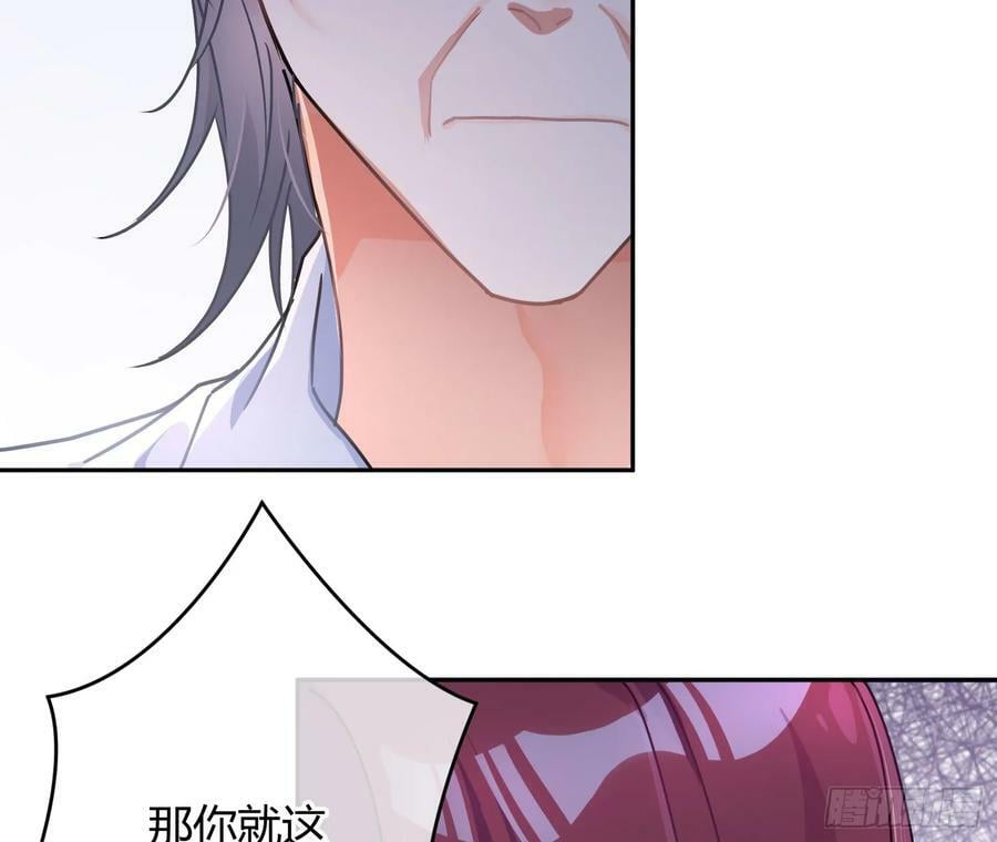 第52话：活死人的世界79