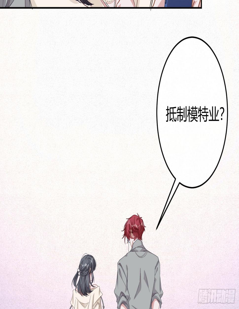 第26话：未知的恐惧30