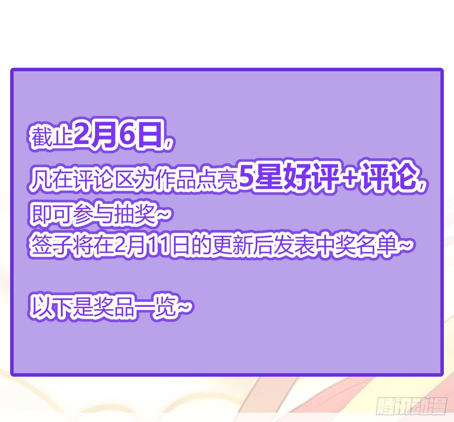 第1话：已死之人117