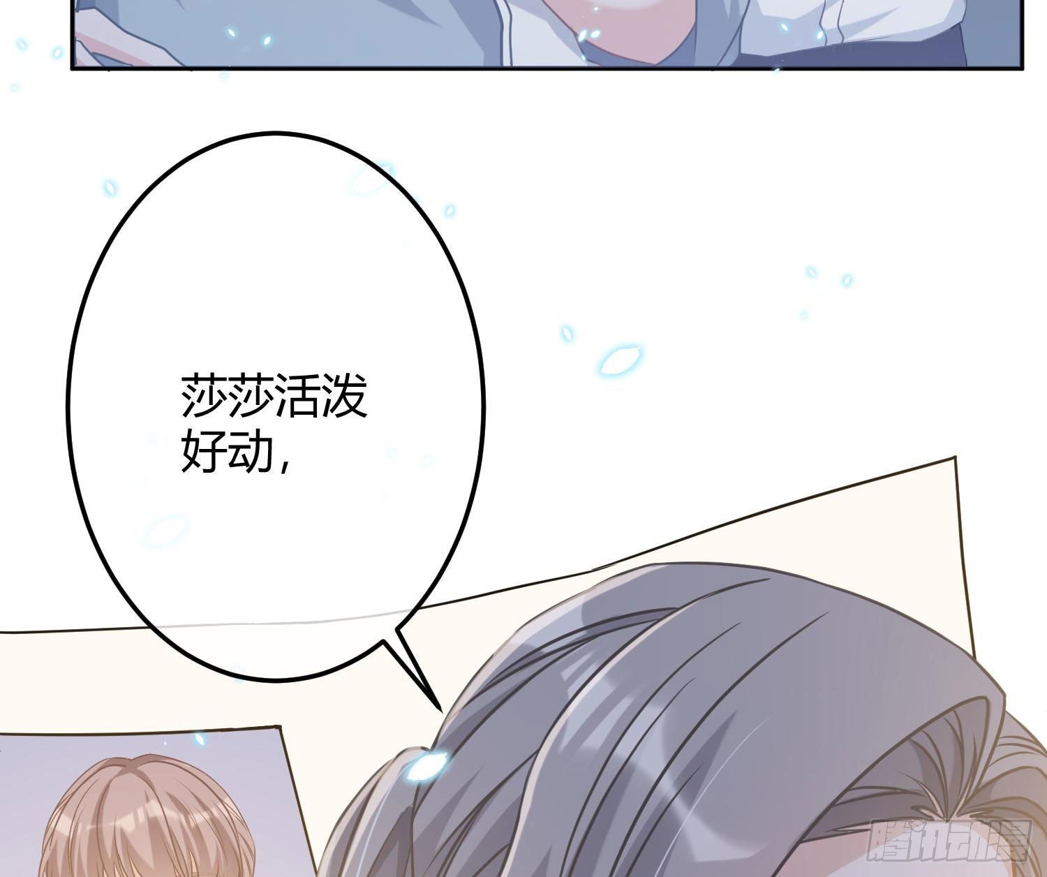 第8话：相约酒店35