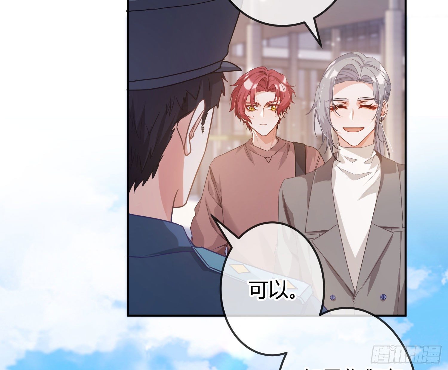 第16话：意外之死87