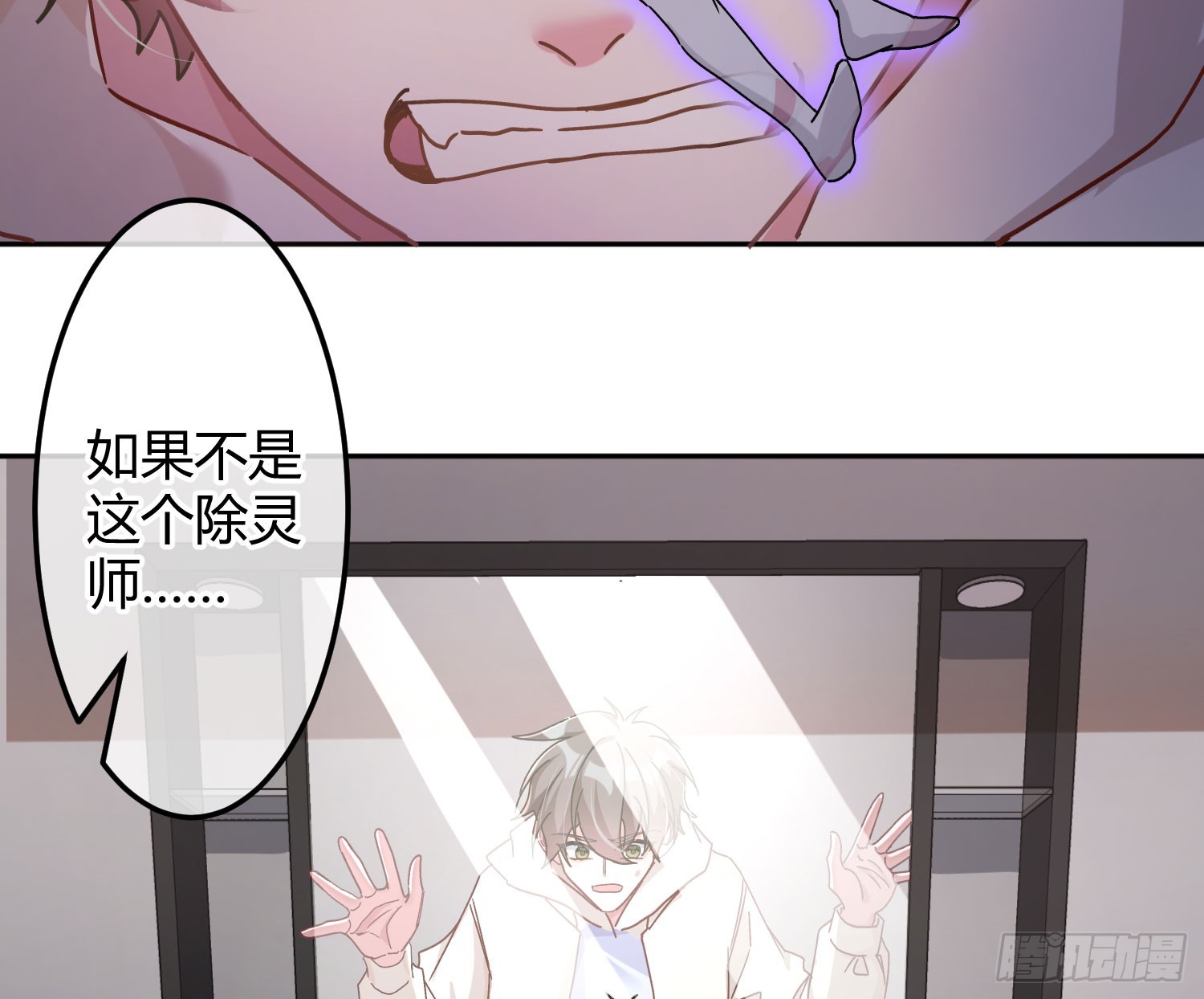 第42话：目的15
