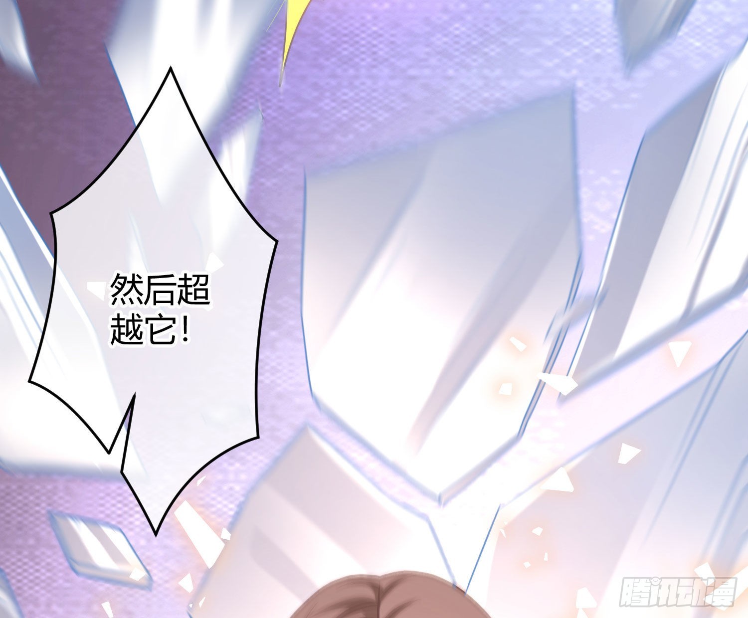 第36话：疯子44