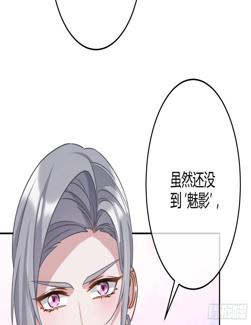 第27话：我是直男57
