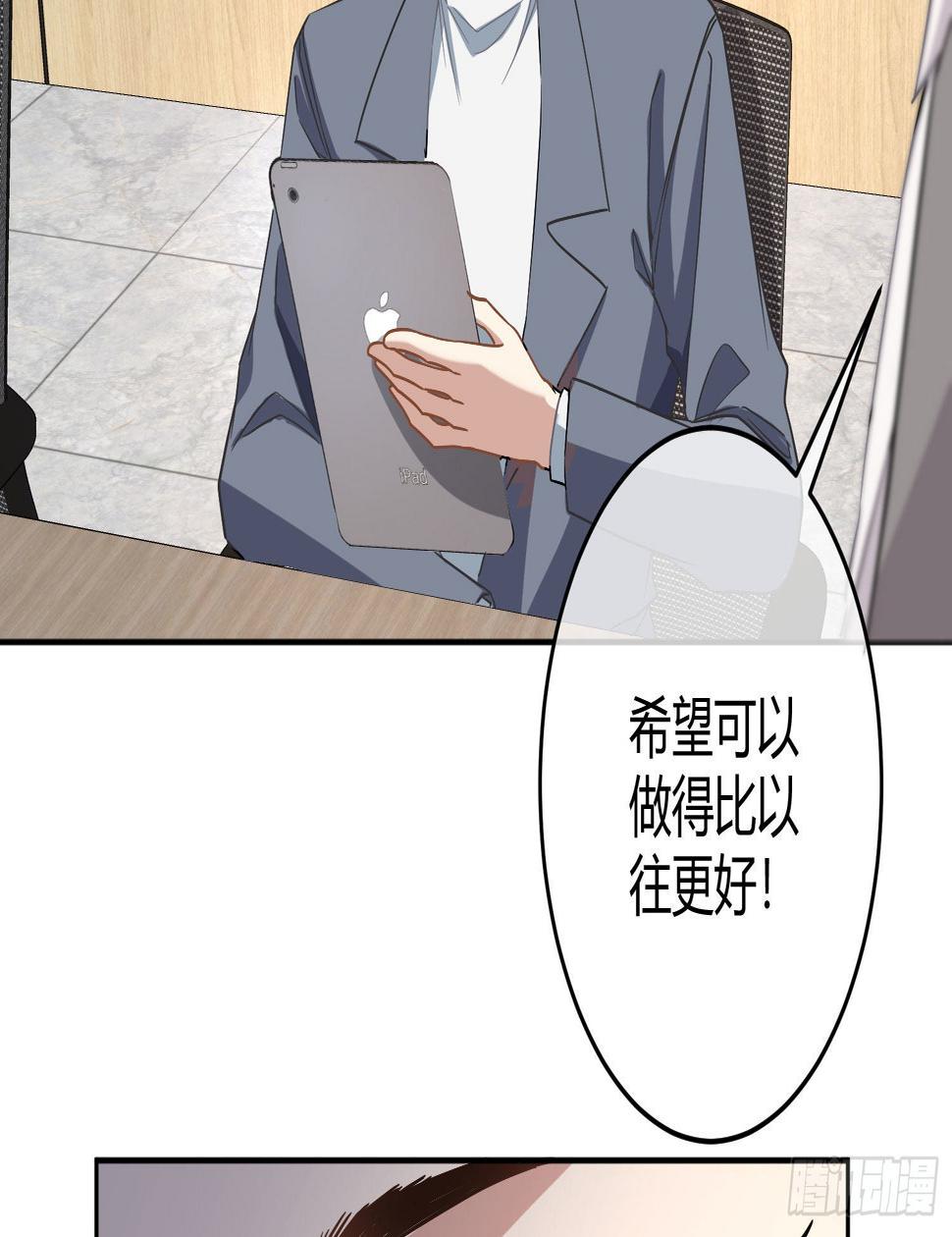 第27话：我是直男60