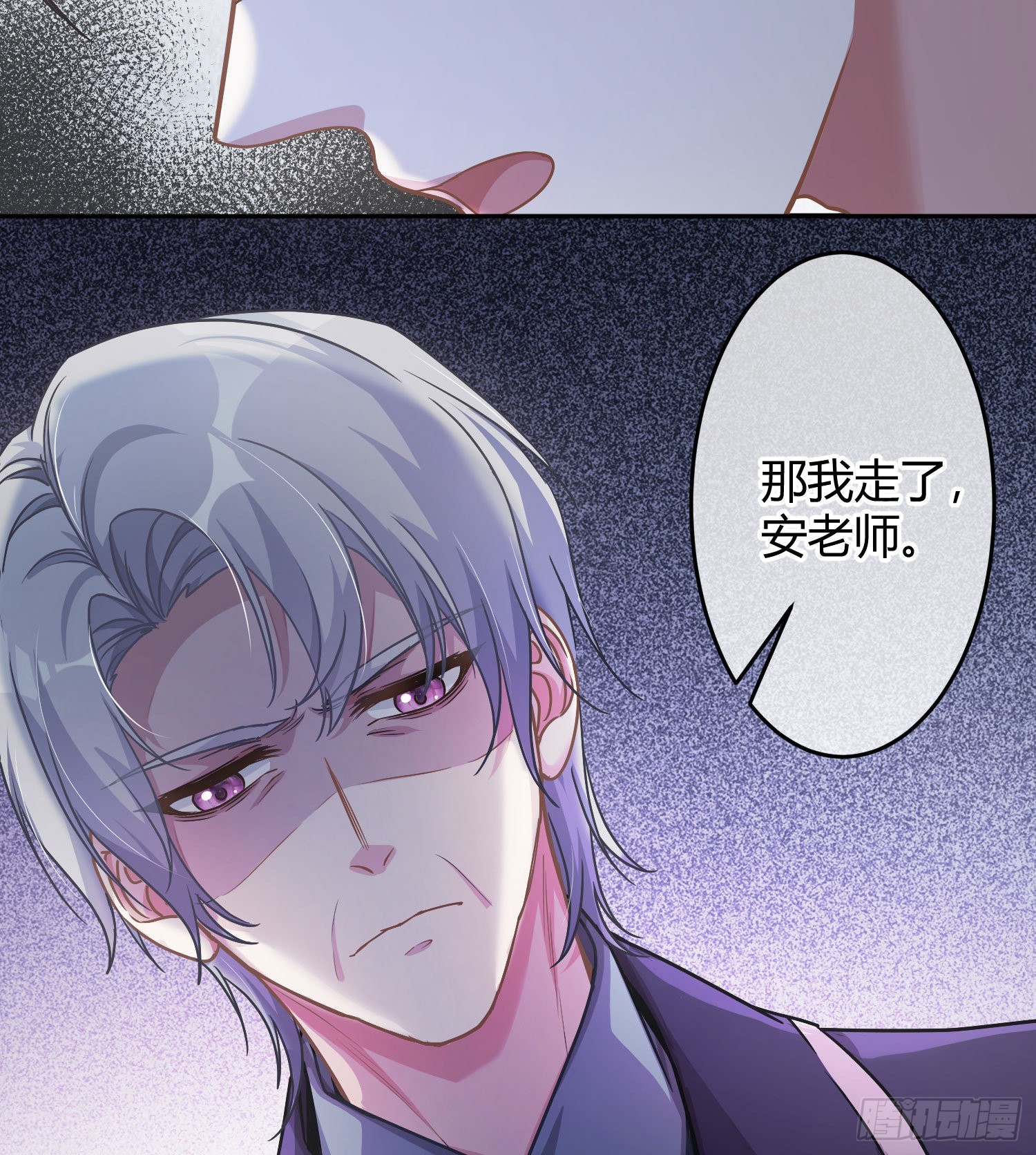 第24话：梦境博弈83