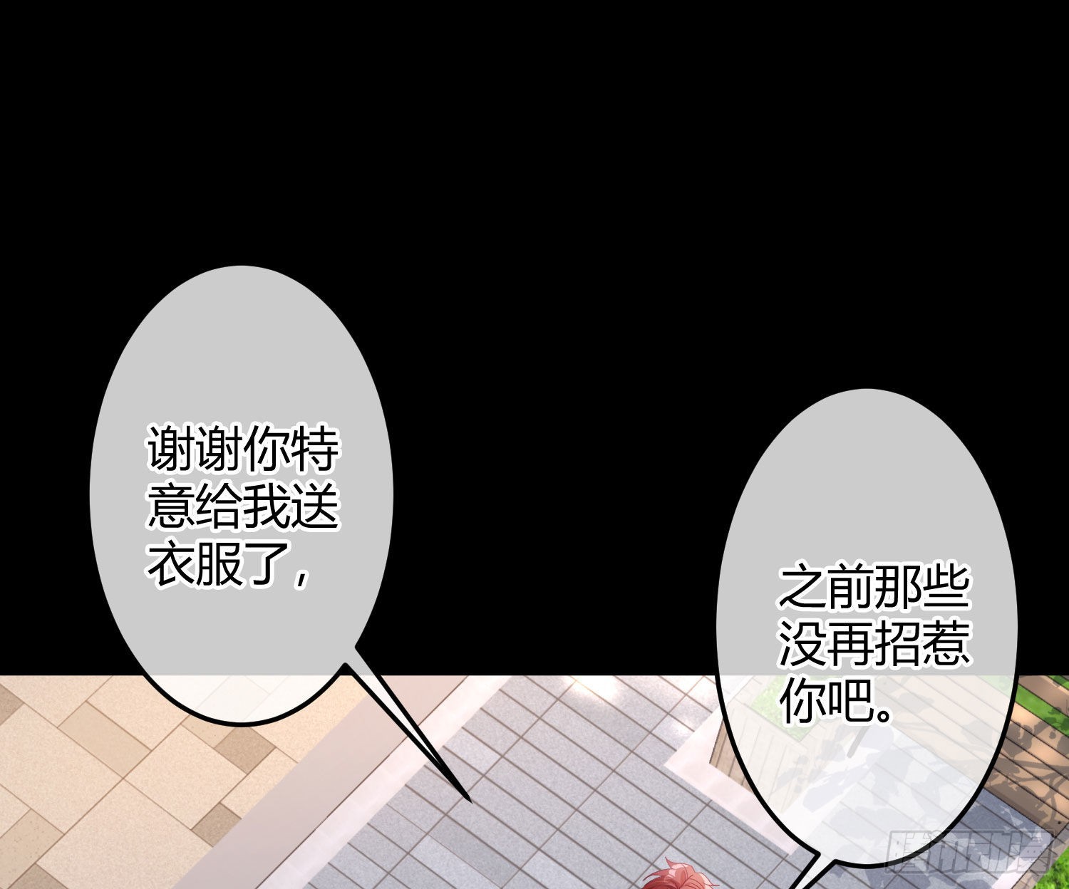 第37话：裙子62