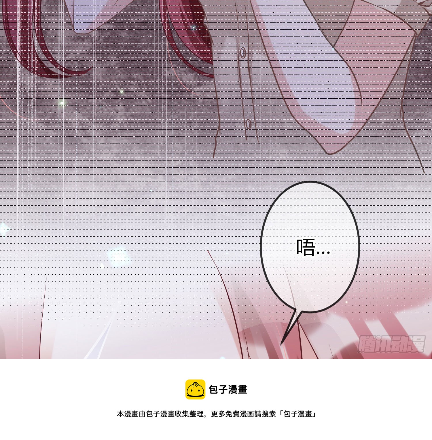 第13话：近在咫尺8