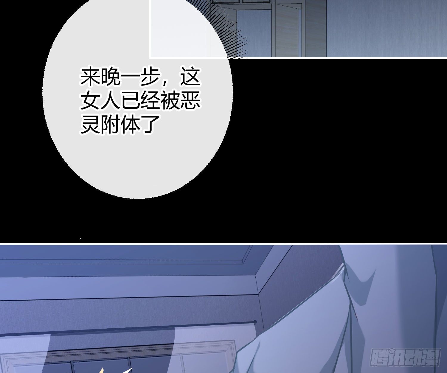 第5话：上身65
