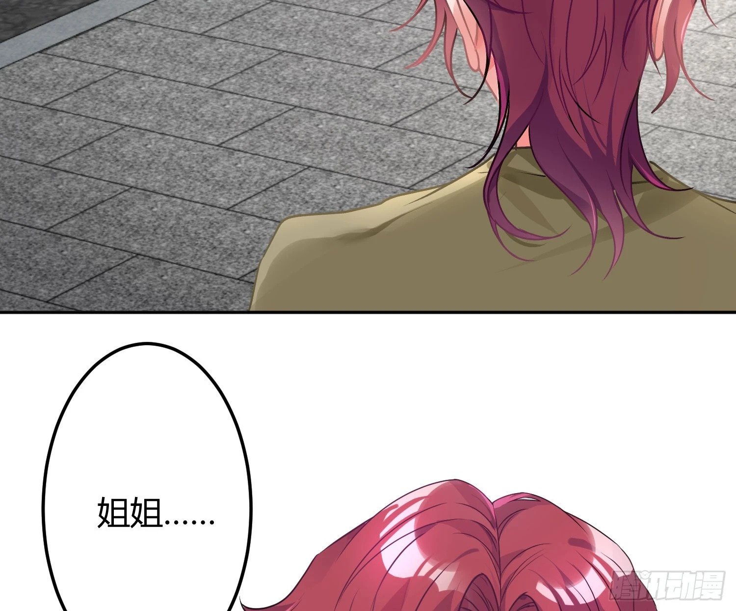 后记：日常？32